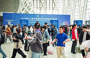 2023云南建博会 | 安检及换证入场（2）