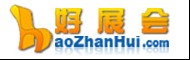好展会网