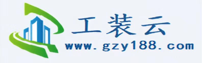 工装云