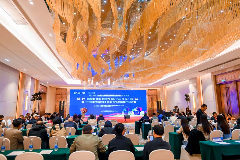 2026 CKBD | 绿色低碳建材西部行（云南站）暨“好建材”支撑“好房子”产品技术研讨会