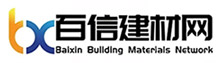 百信建材网
